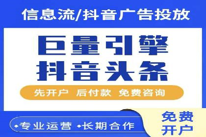 某sem代运营公司：助力企业实现流量转化