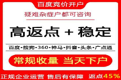 信息流广告效果提升案例分析