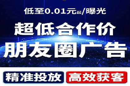 百度推广返点策略：实战经验分享
